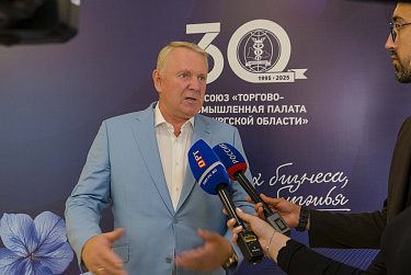 Торгово-промышленная палата Оренбуржья отмечает тридцатилетие